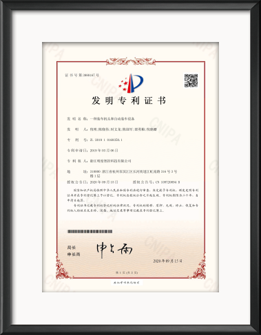 一種裝車機頭和自動裝車設(shè)備